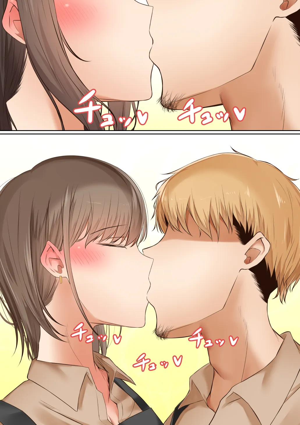 赤本大全2 - 48ページ