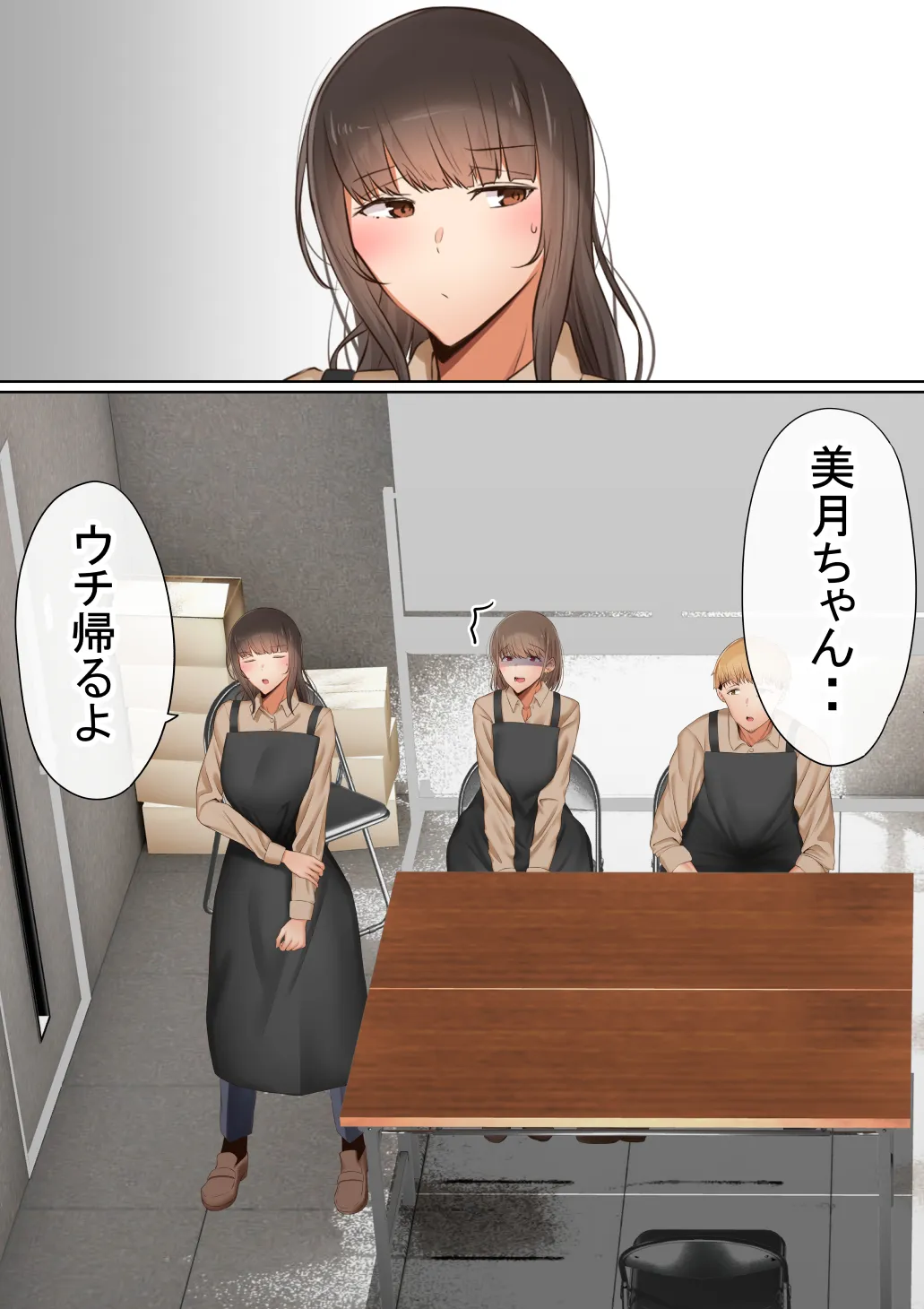 赤本大全2 - 49ページ