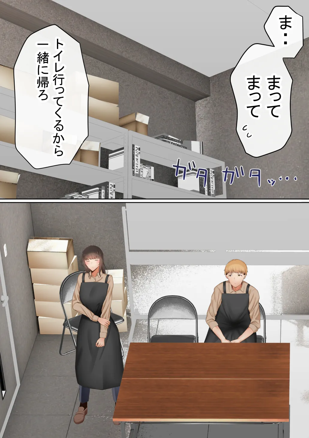 赤本大全2 - 50ページ