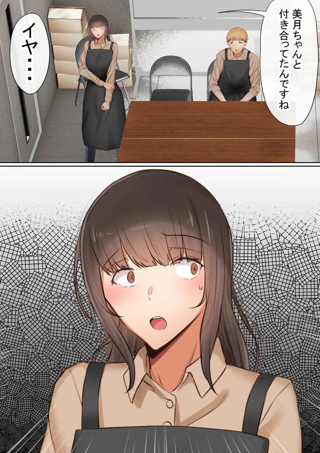 赤本大全2 - 51ページ