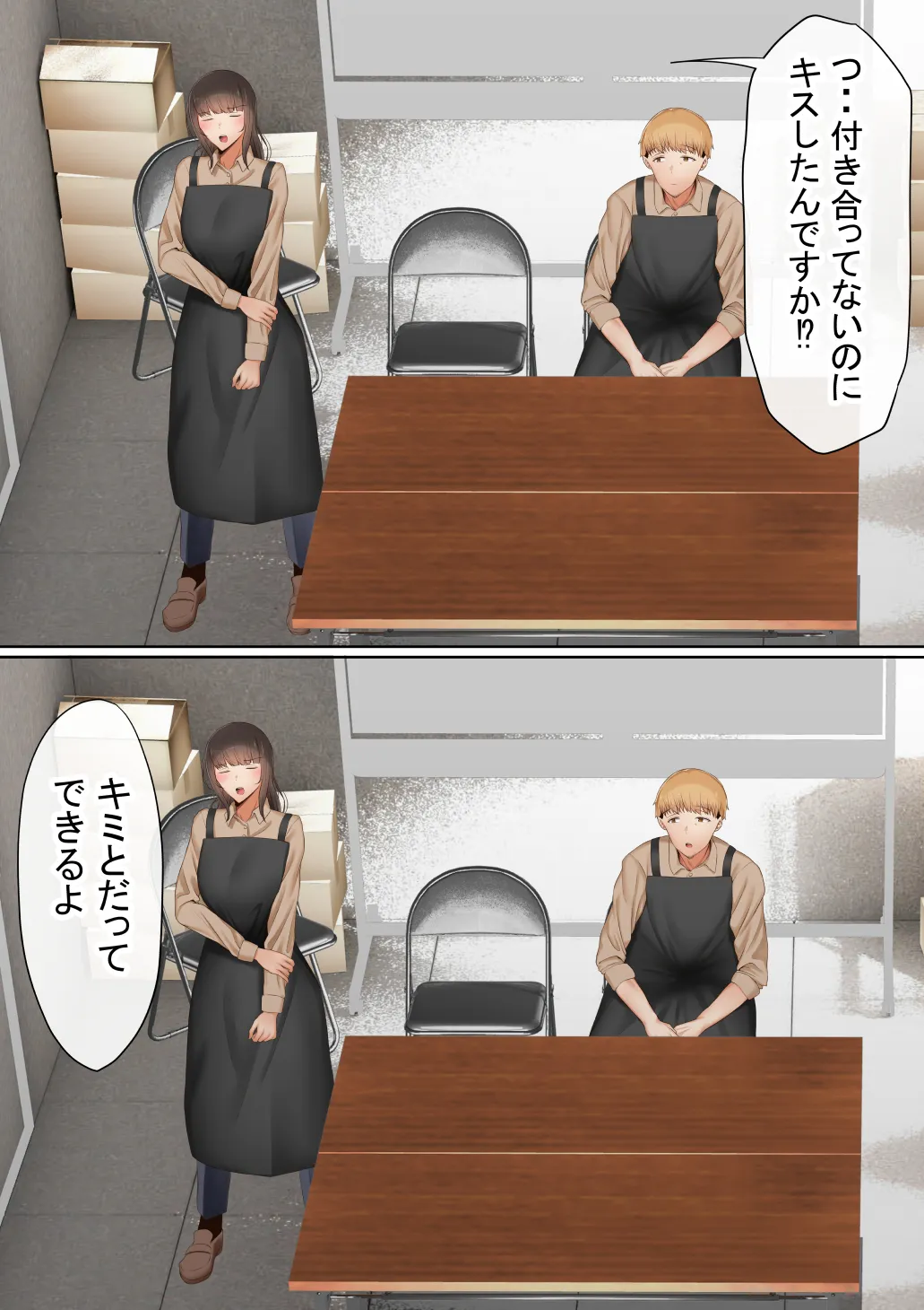 赤本大全2 - 52ページ