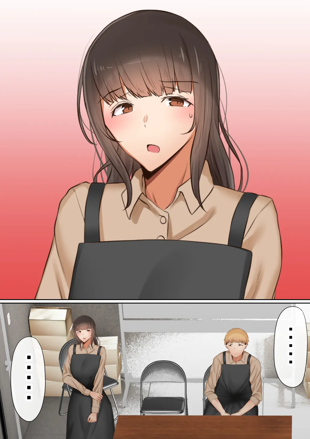 赤本大全2 - 53ページ