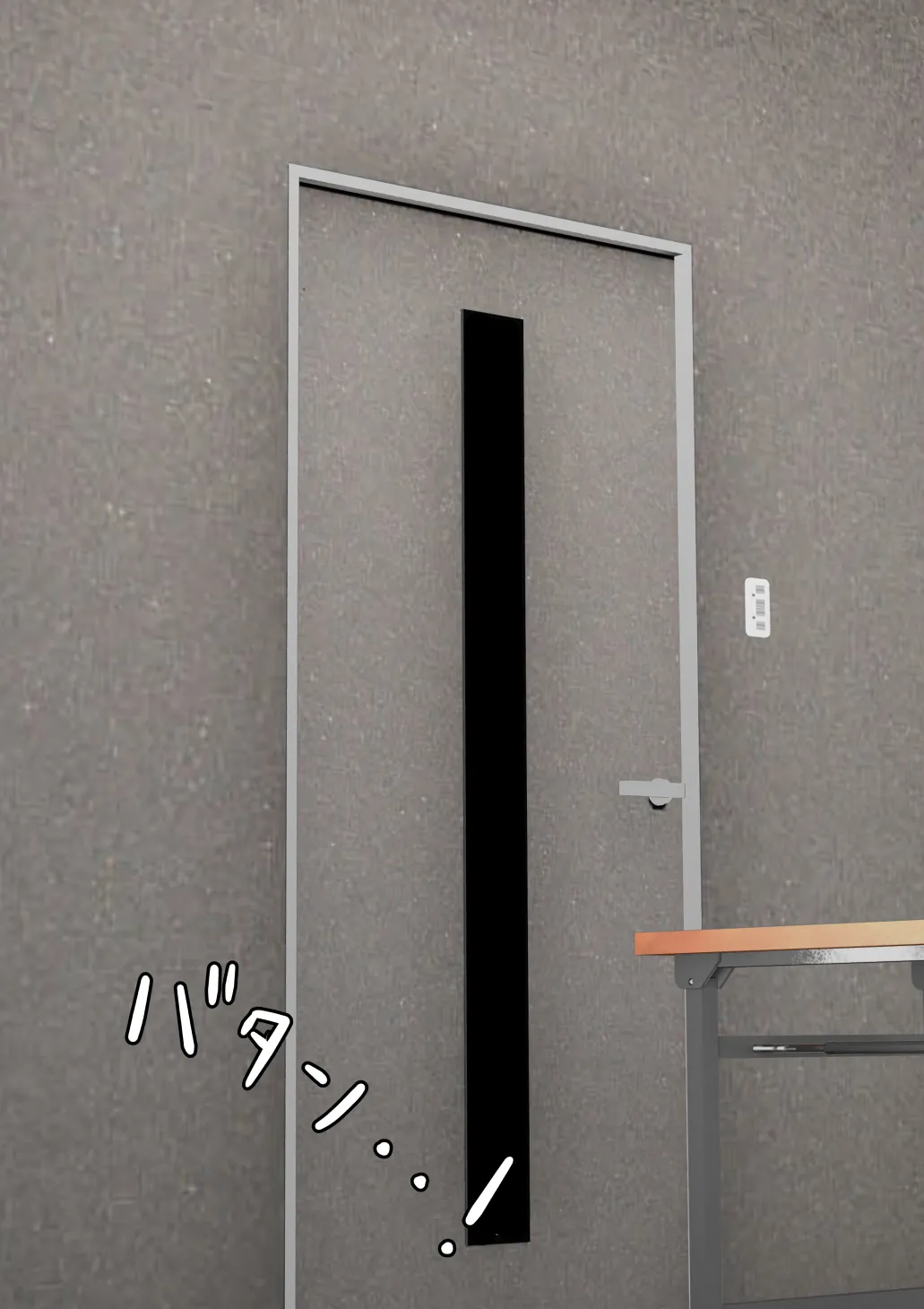 赤本大全2 - 54ページ