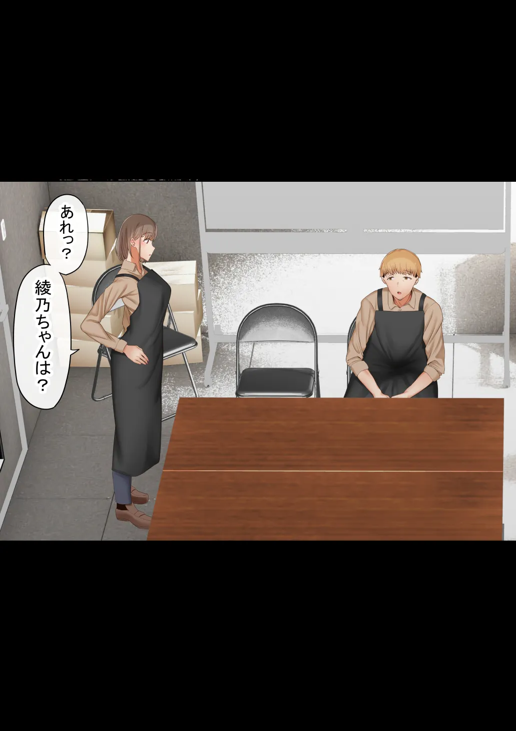 赤本大全2 - 55ページ