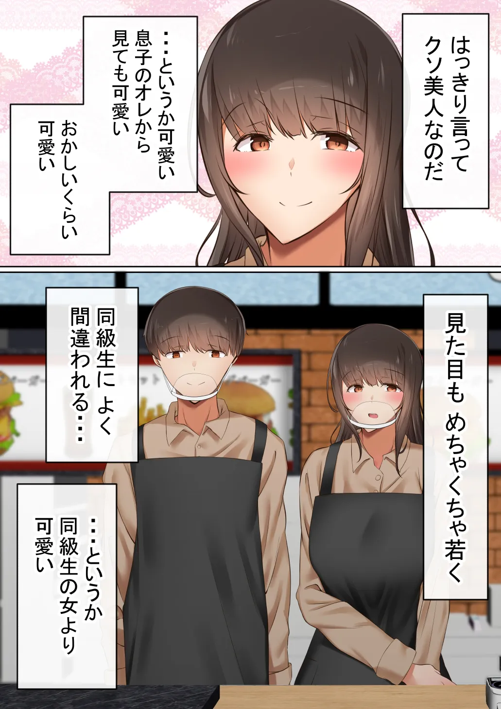 赤本大全2 - 57ページ