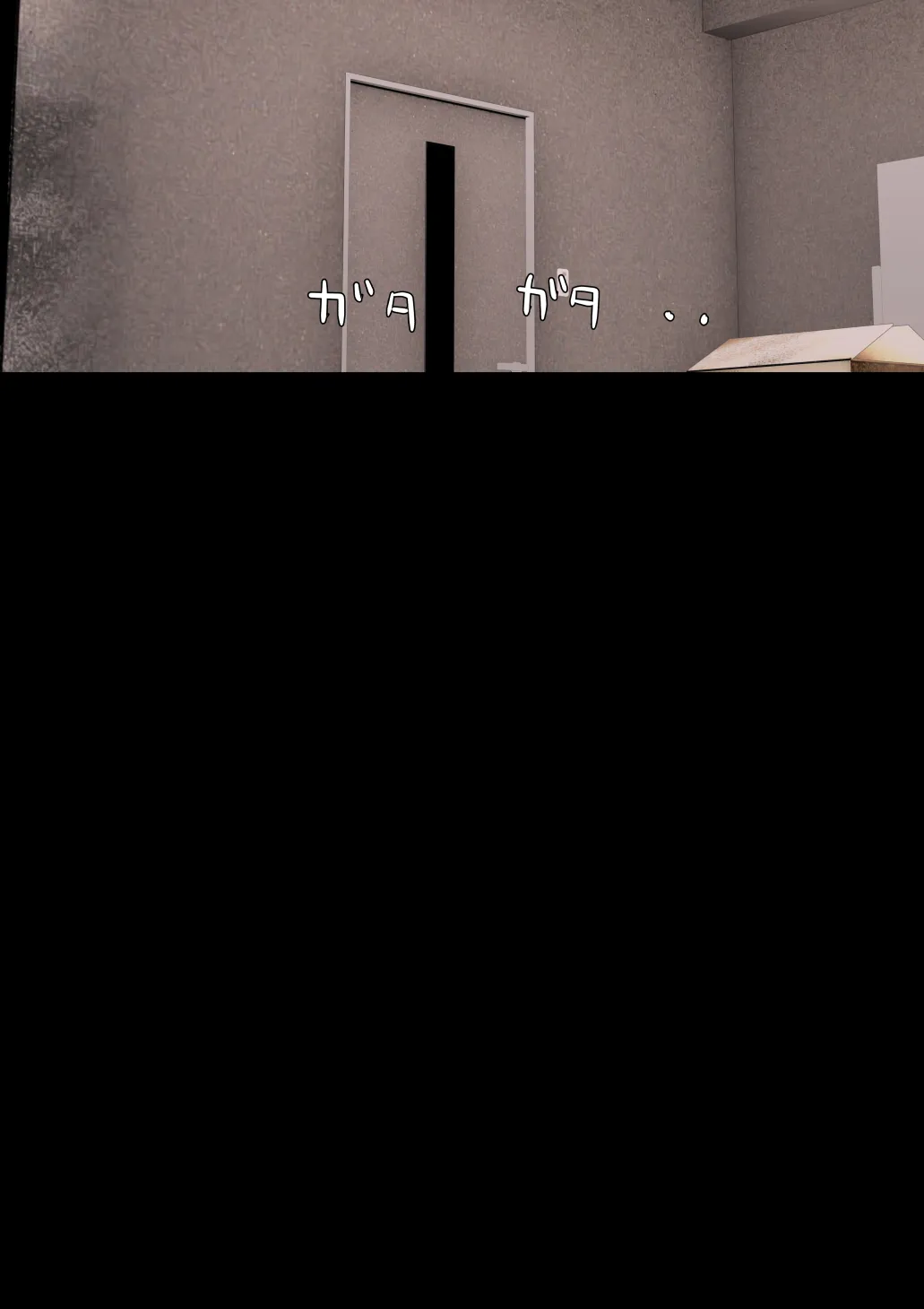 赤本大全2 - 58ページ