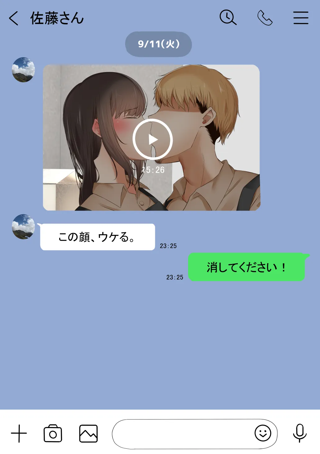 赤本大全2 - 61ページ