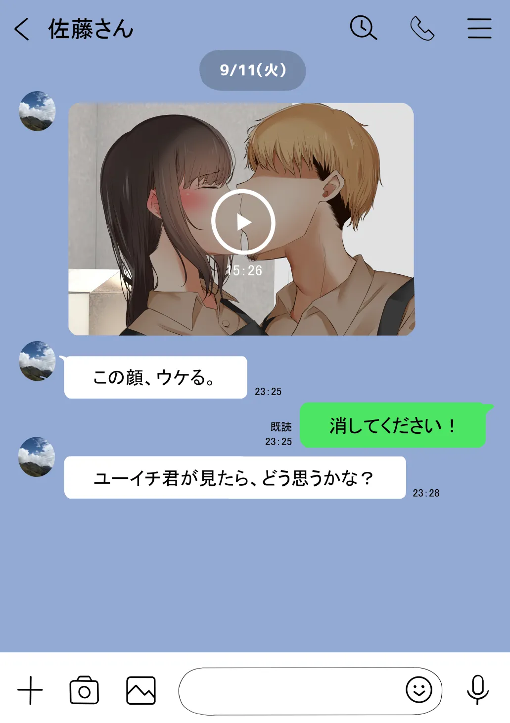 赤本大全2 - 62ページ