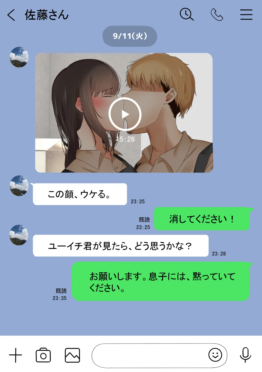 赤本大全2 - 63ページ