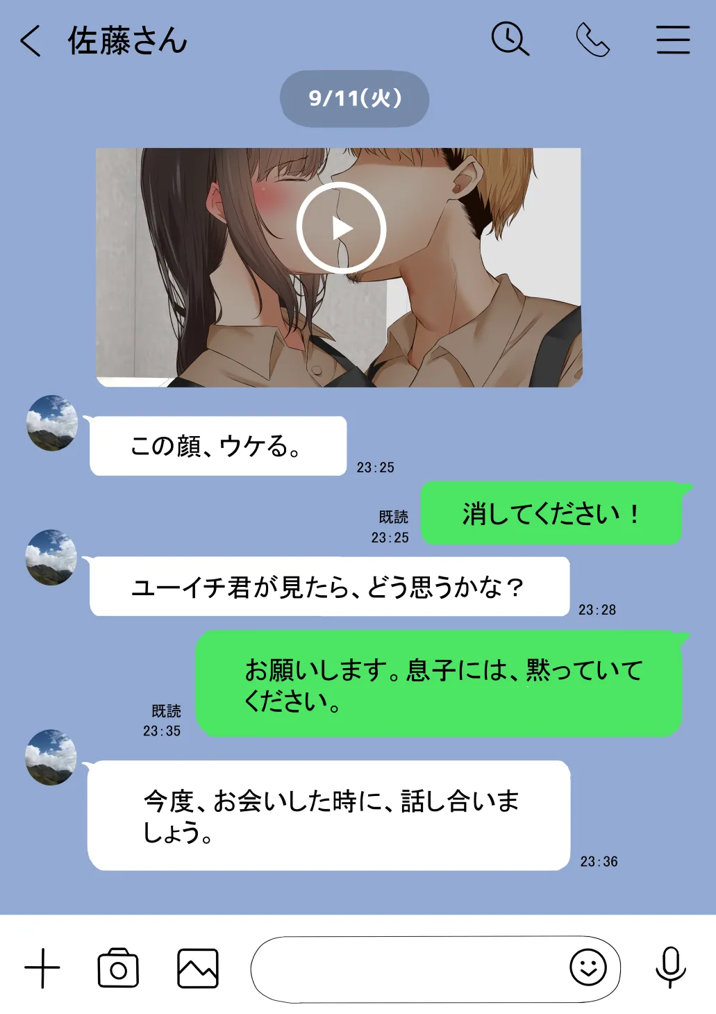 赤本大全2 - 64ページ