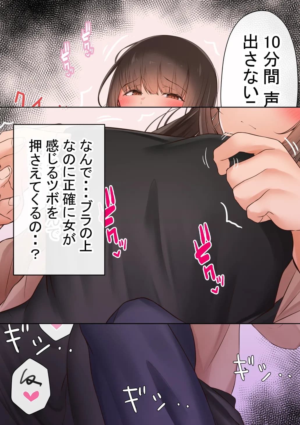 赤本大全2 - 69ページ