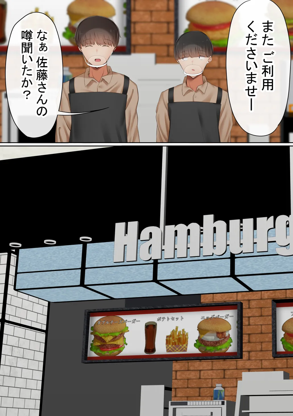 赤本大全2 - 76ページ