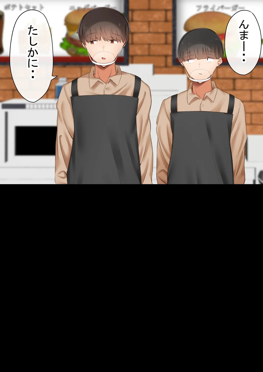 赤本大全2 - 80ページ