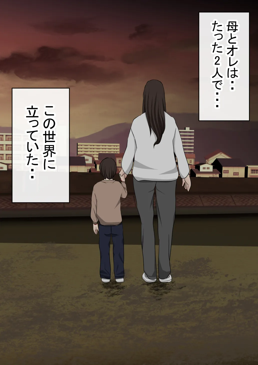 赤本大全2 - 90ページ