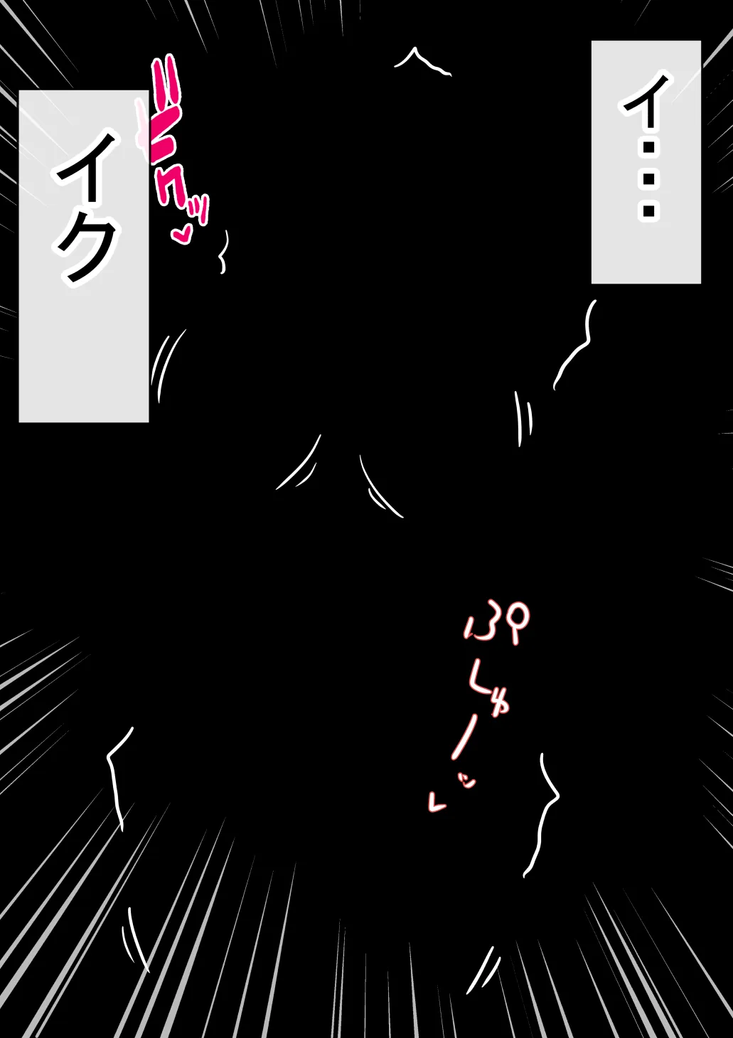 赤本大全2 - 91ページ