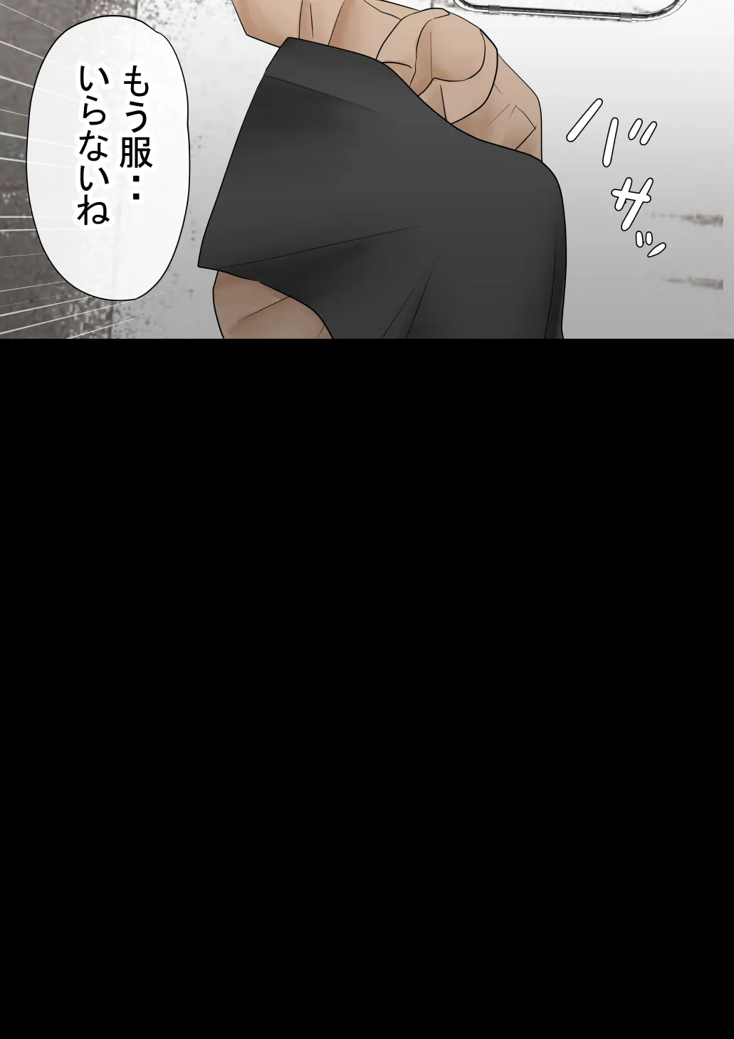 赤本大全2 - 100ページ