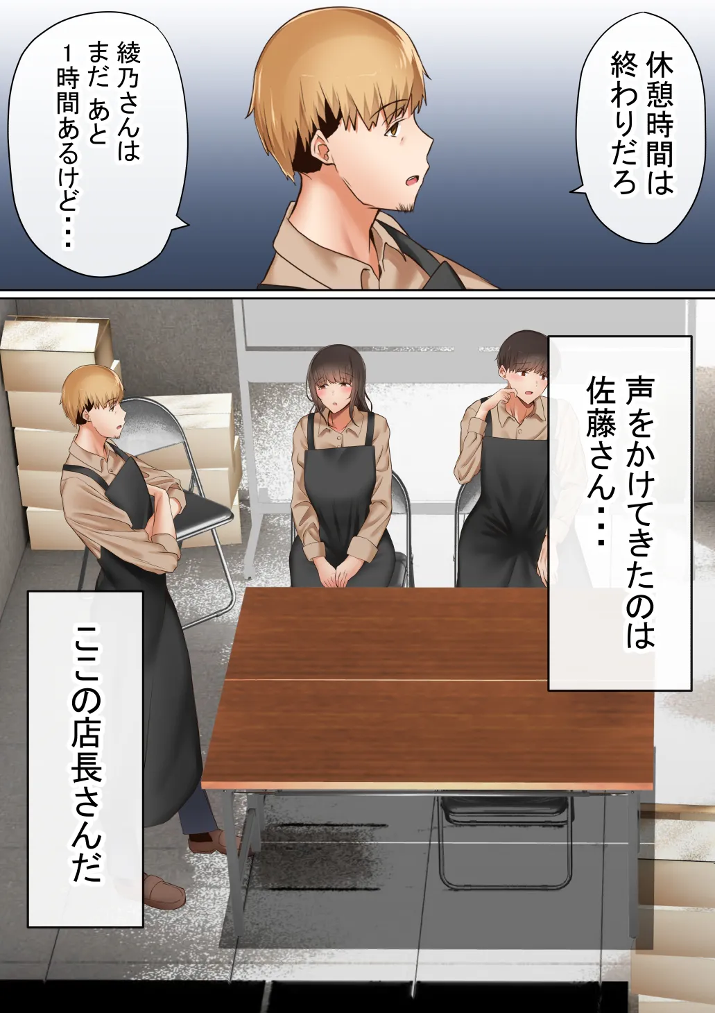 赤本大全2 - 103ページ