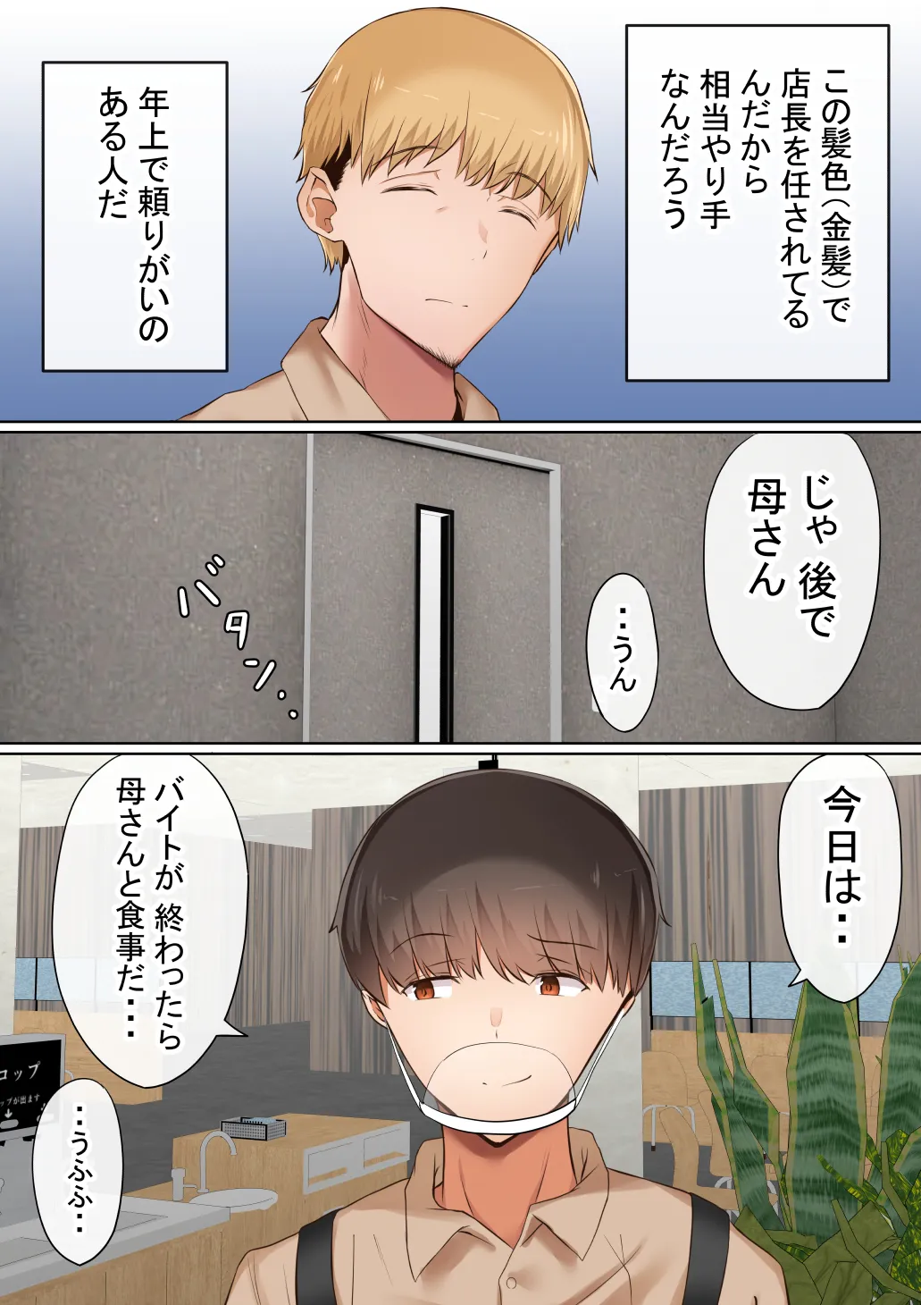 赤本大全2 - 104ページ