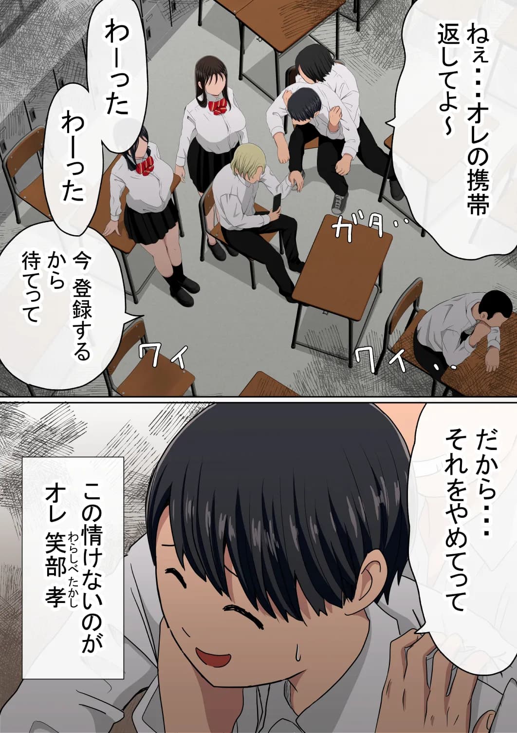 赤本大全2 - 107ページ