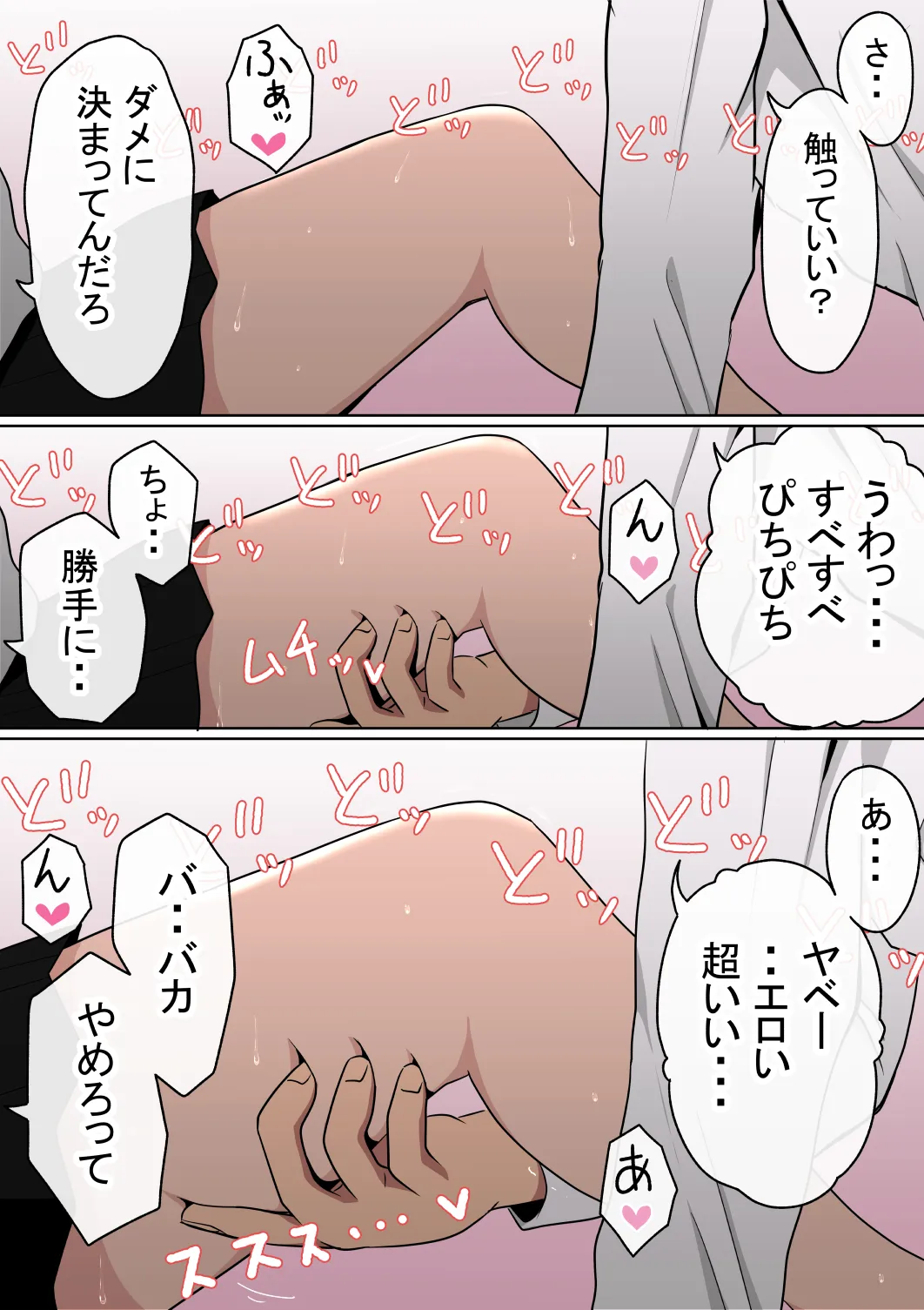 赤本大全2 - 123ページ