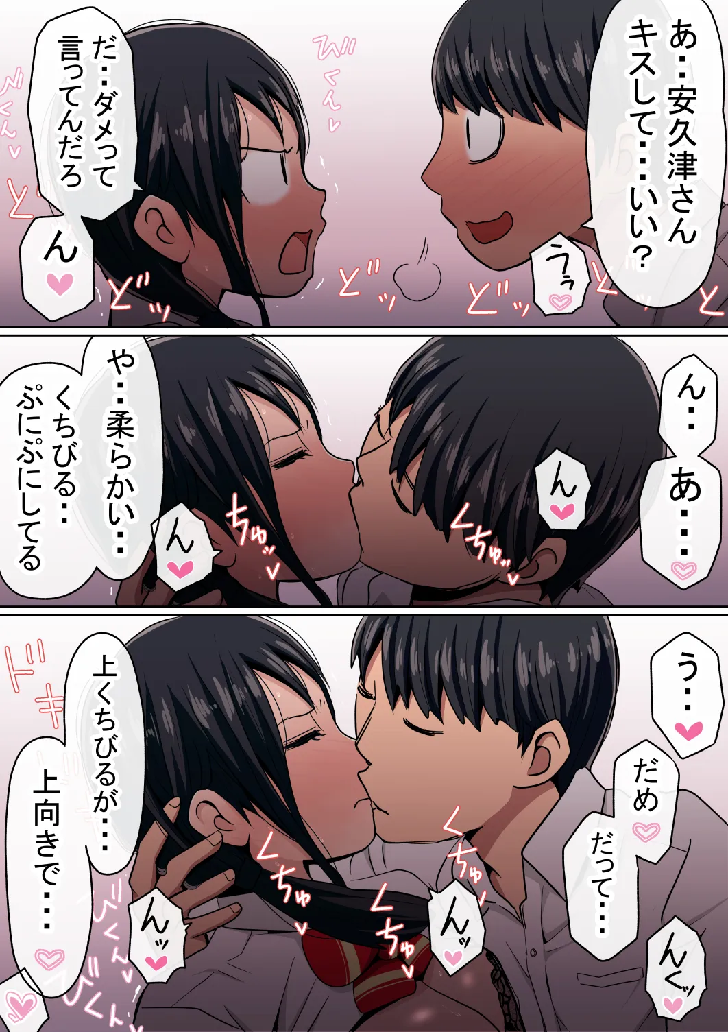 赤本大全2 - 129ページ