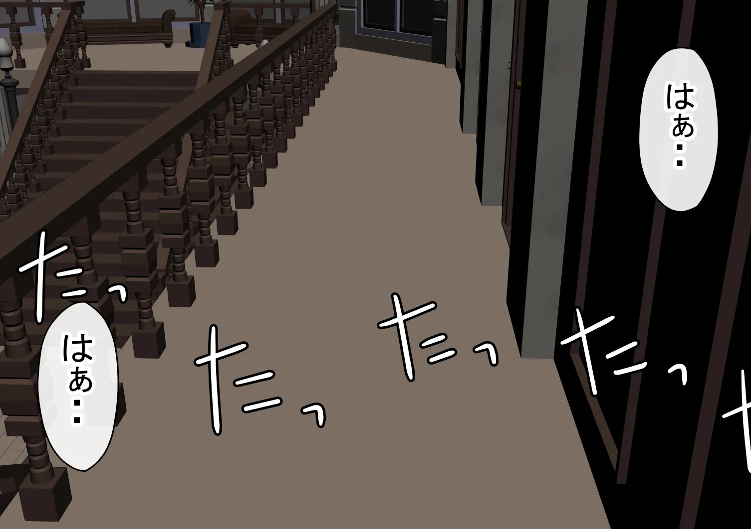 赤本大全2 - 144ページ