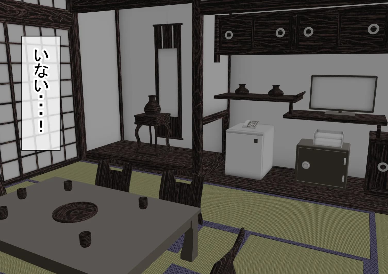 赤本大全2 - 145ページ