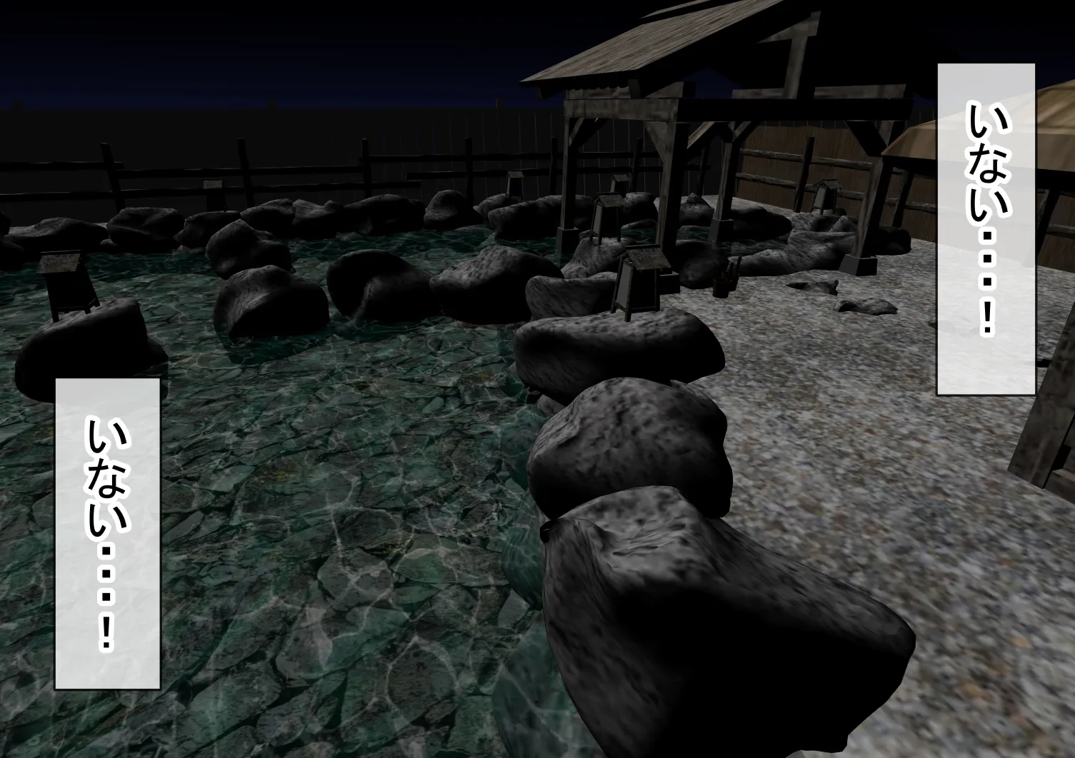 赤本大全2 - 146ページ