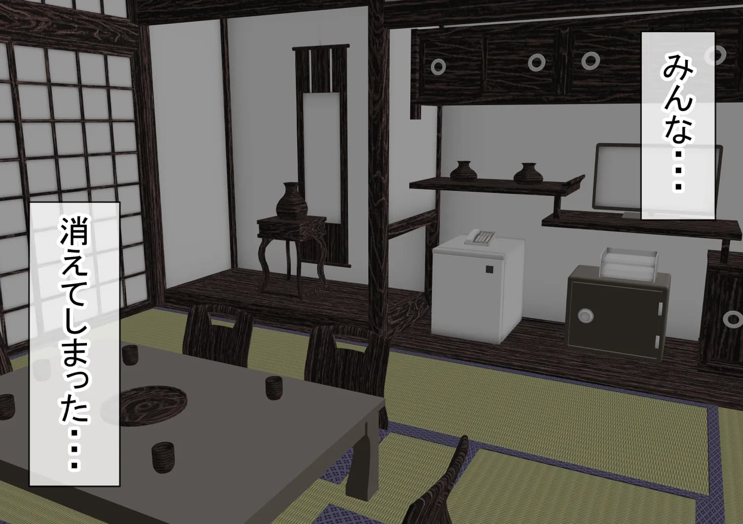 赤本大全2 - 153ページ