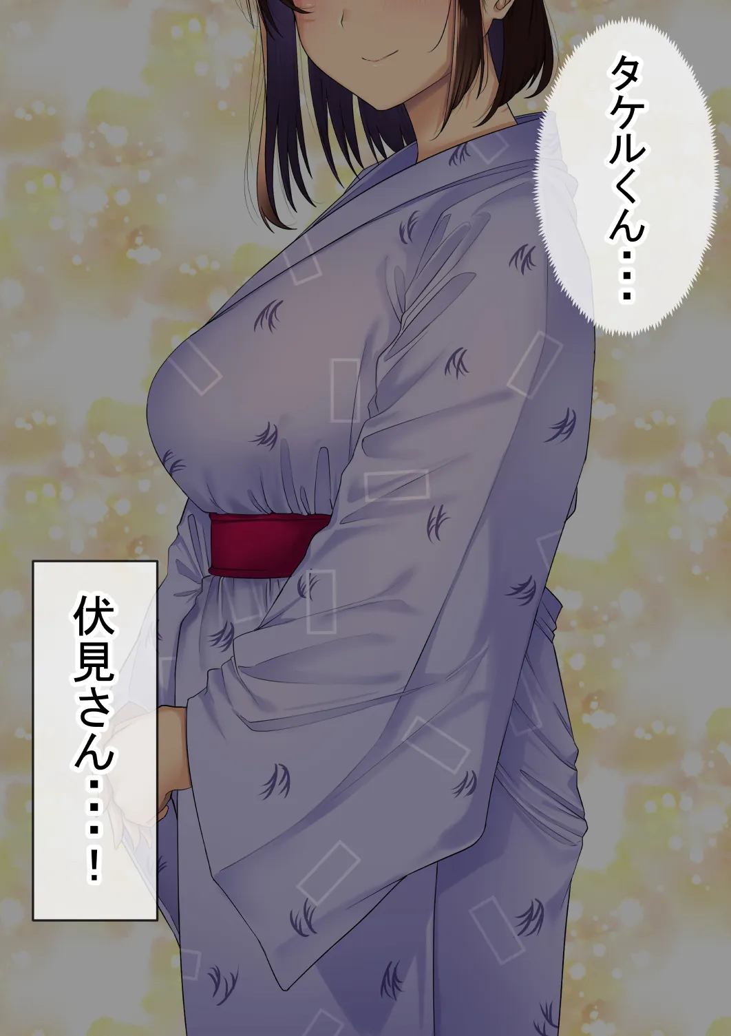 赤本大全2 - 154ページ