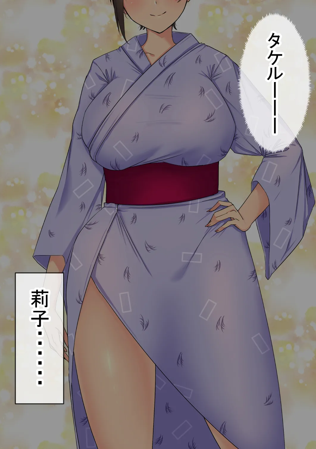 赤本大全2 - 155ページ