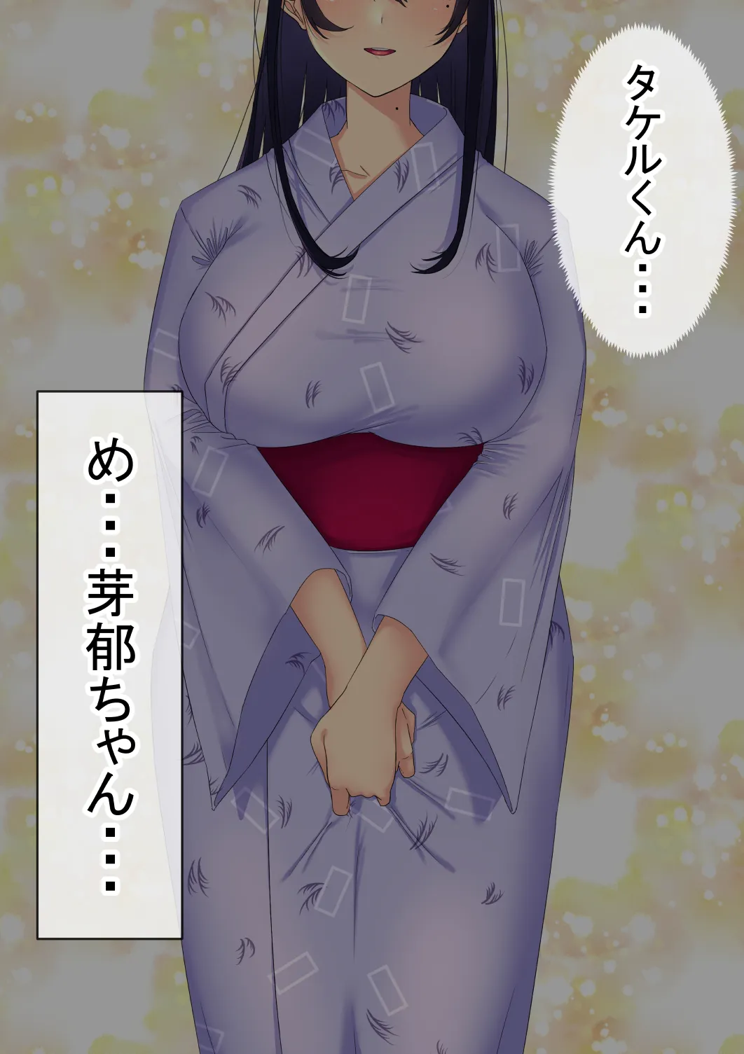 赤本大全2 - 157ページ