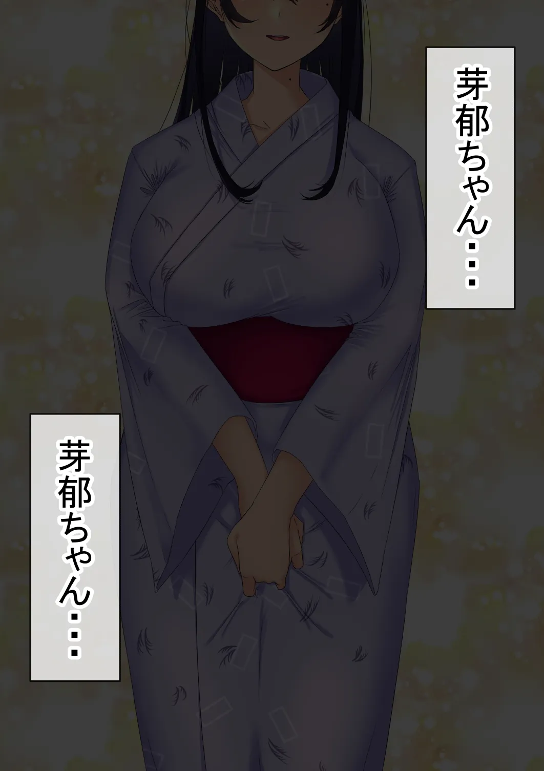 赤本大全2 - 158ページ