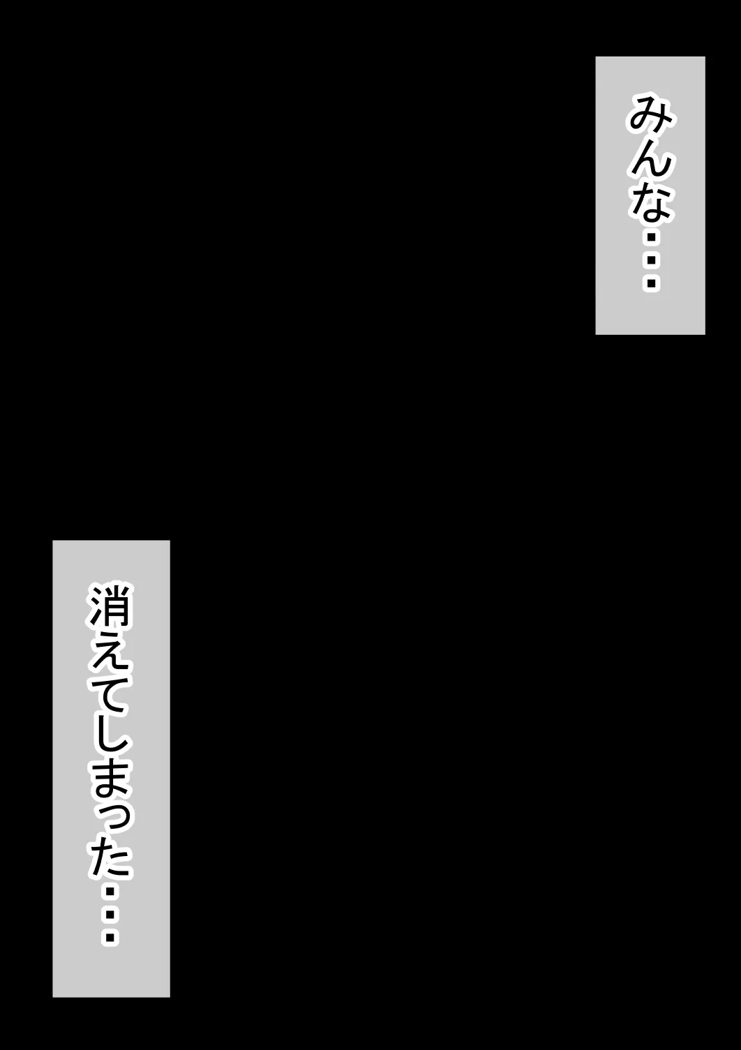 赤本大全2 - 160ページ