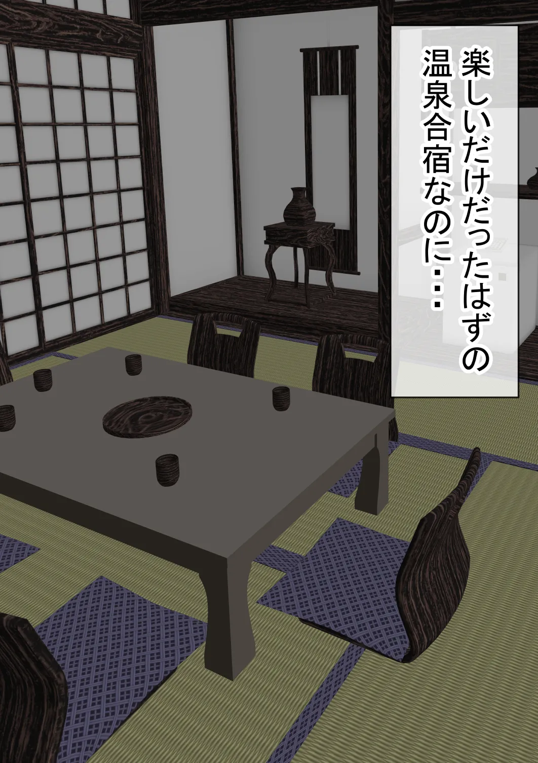 赤本大全2 - 162ページ