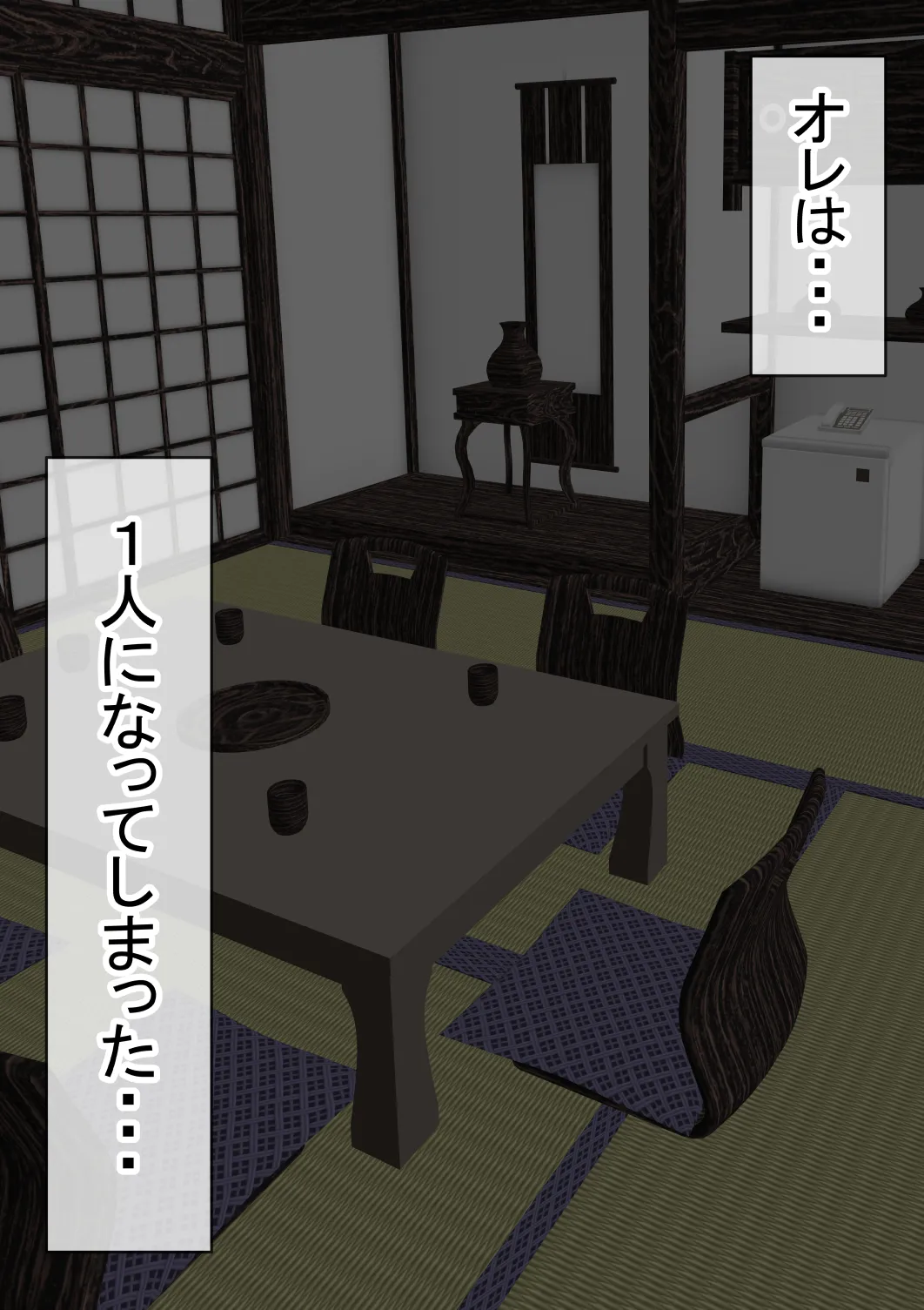 赤本大全2 - 163ページ