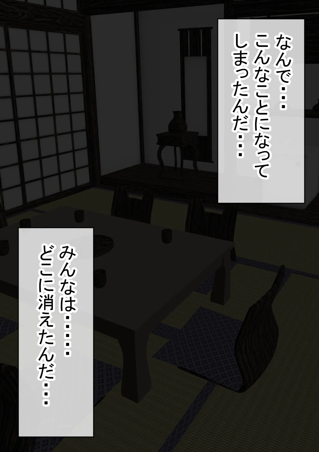 赤本大全2 - 164ページ