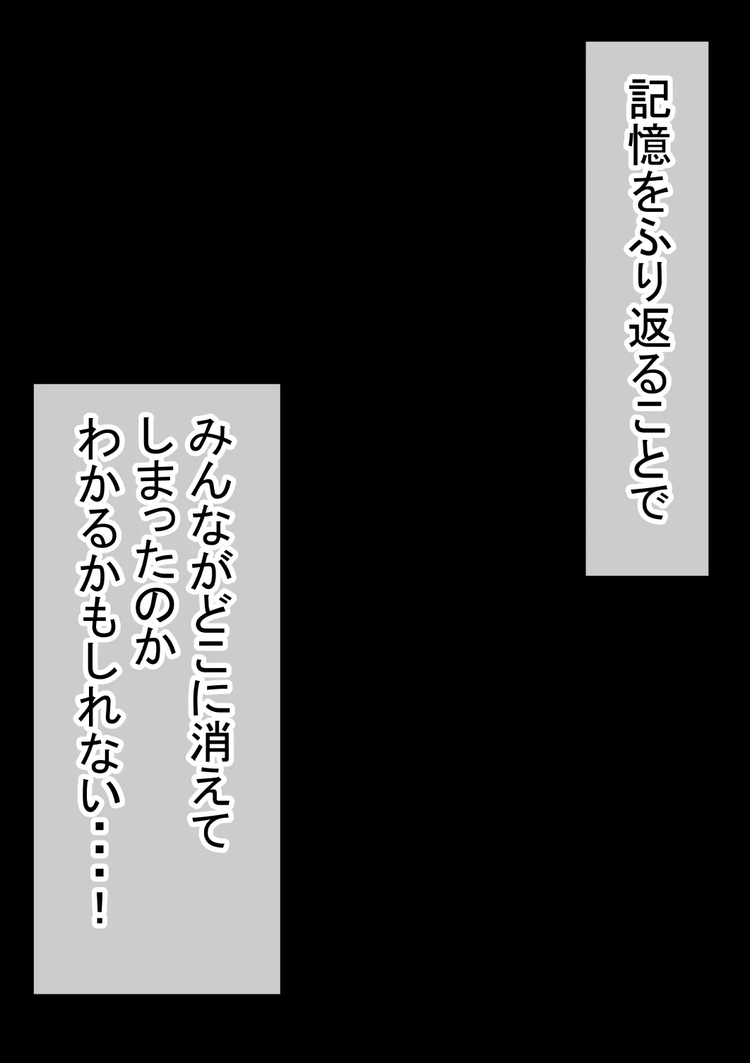 赤本大全2 - 167ページ