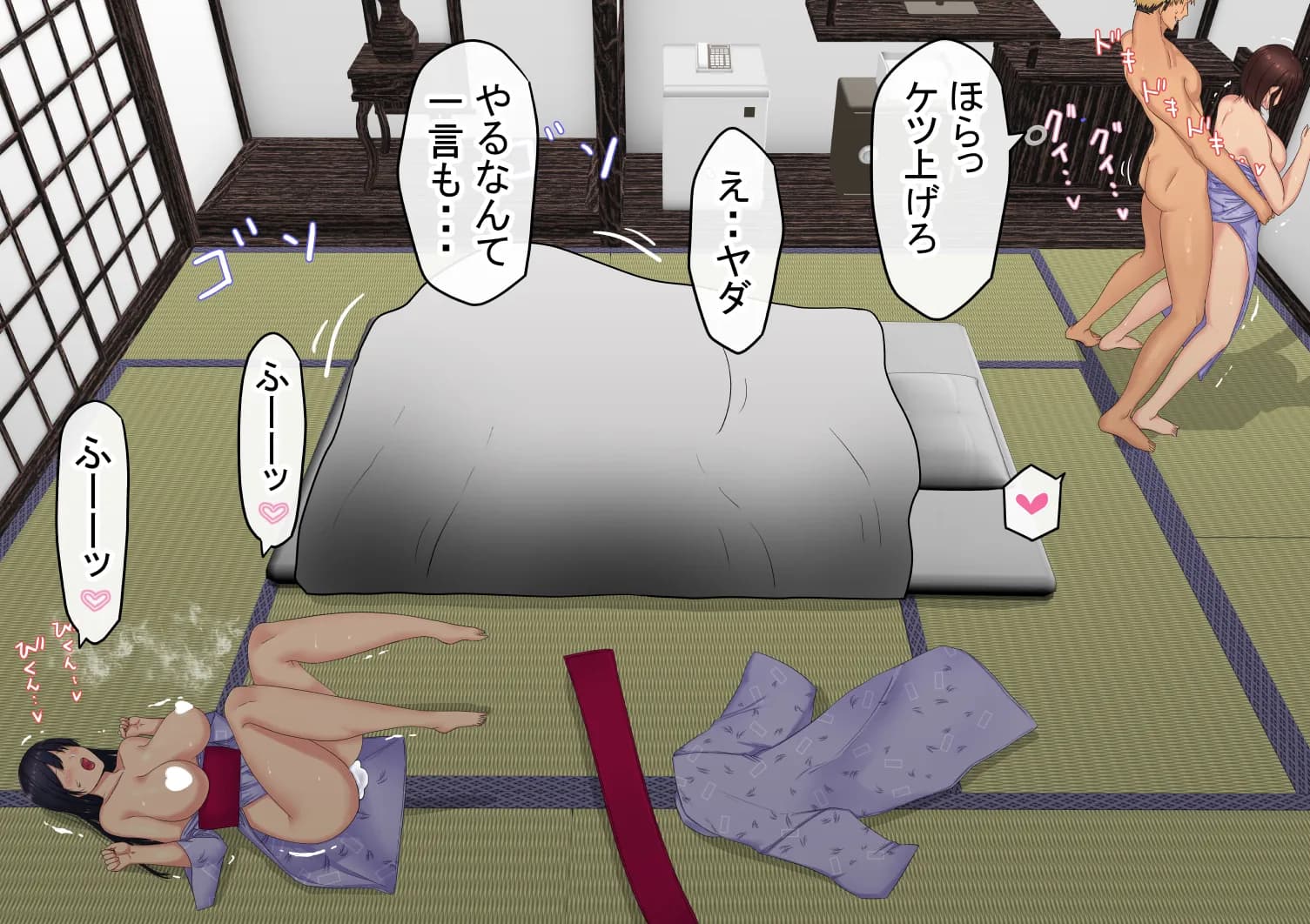 赤本大全2 - 176ページ