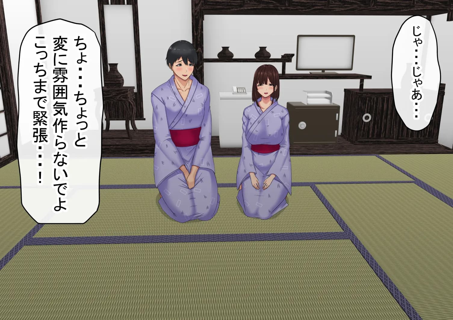 赤本大全2 - 184ページ