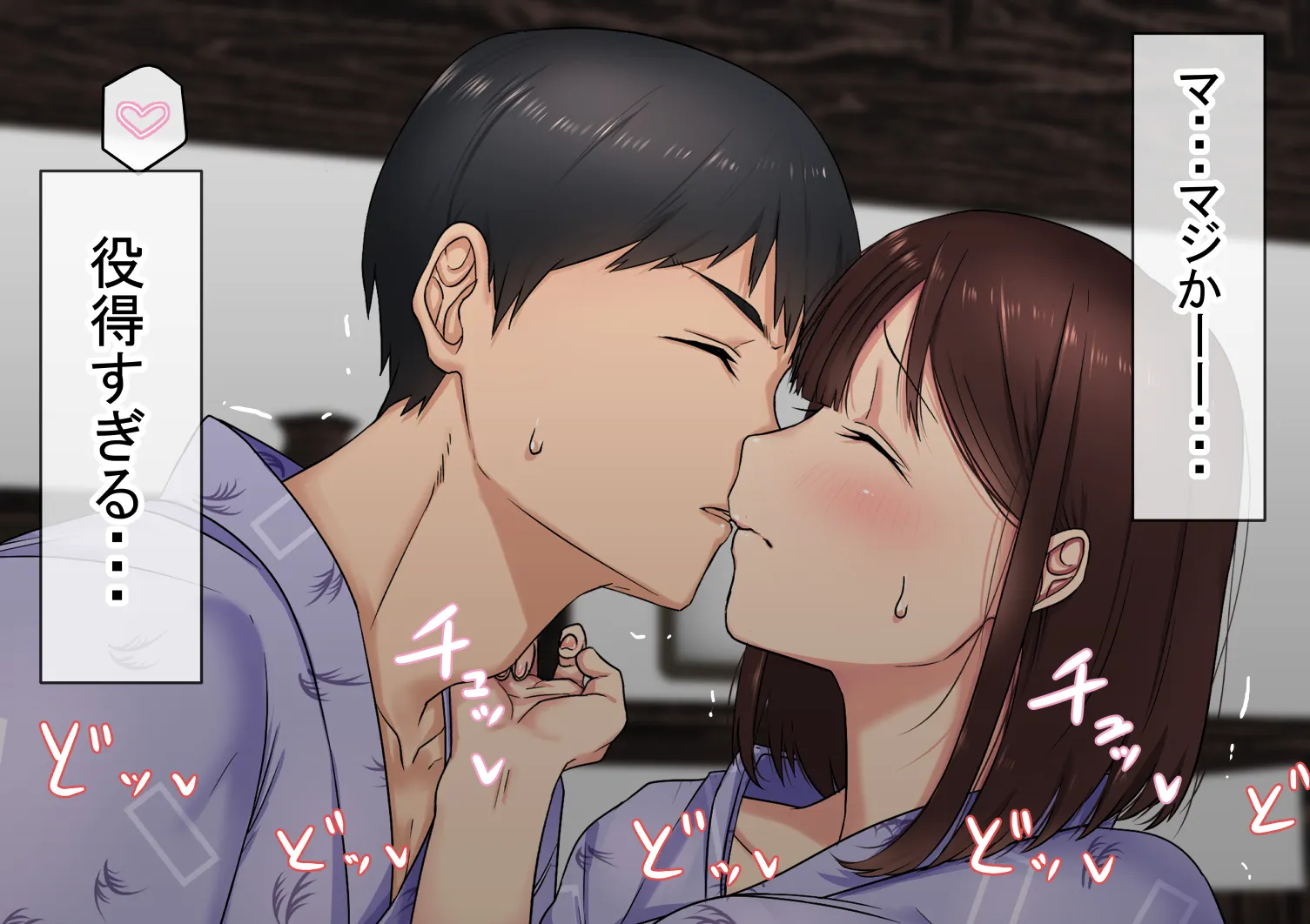 赤本大全2 - 187ページ