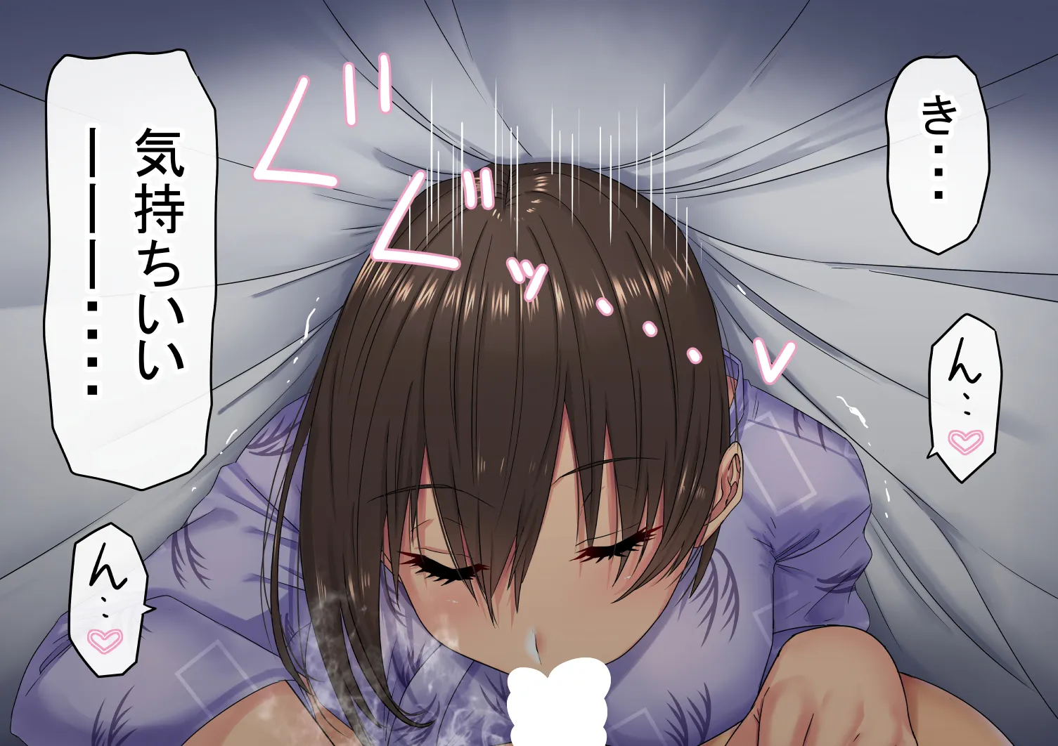 赤本大全2 - 196ページ