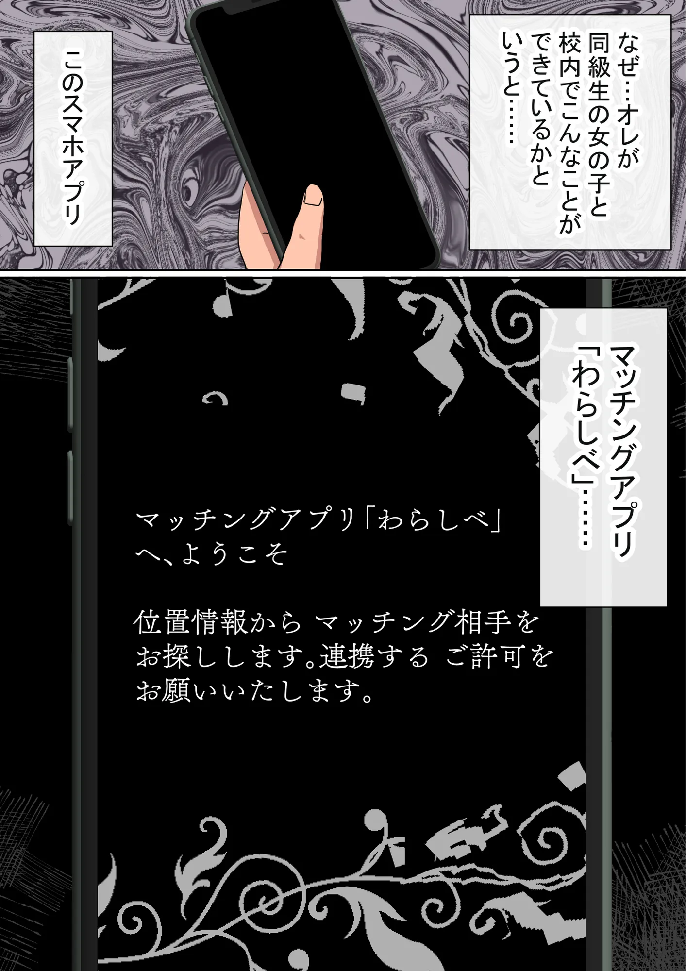 赤本大全2 - 210ページ