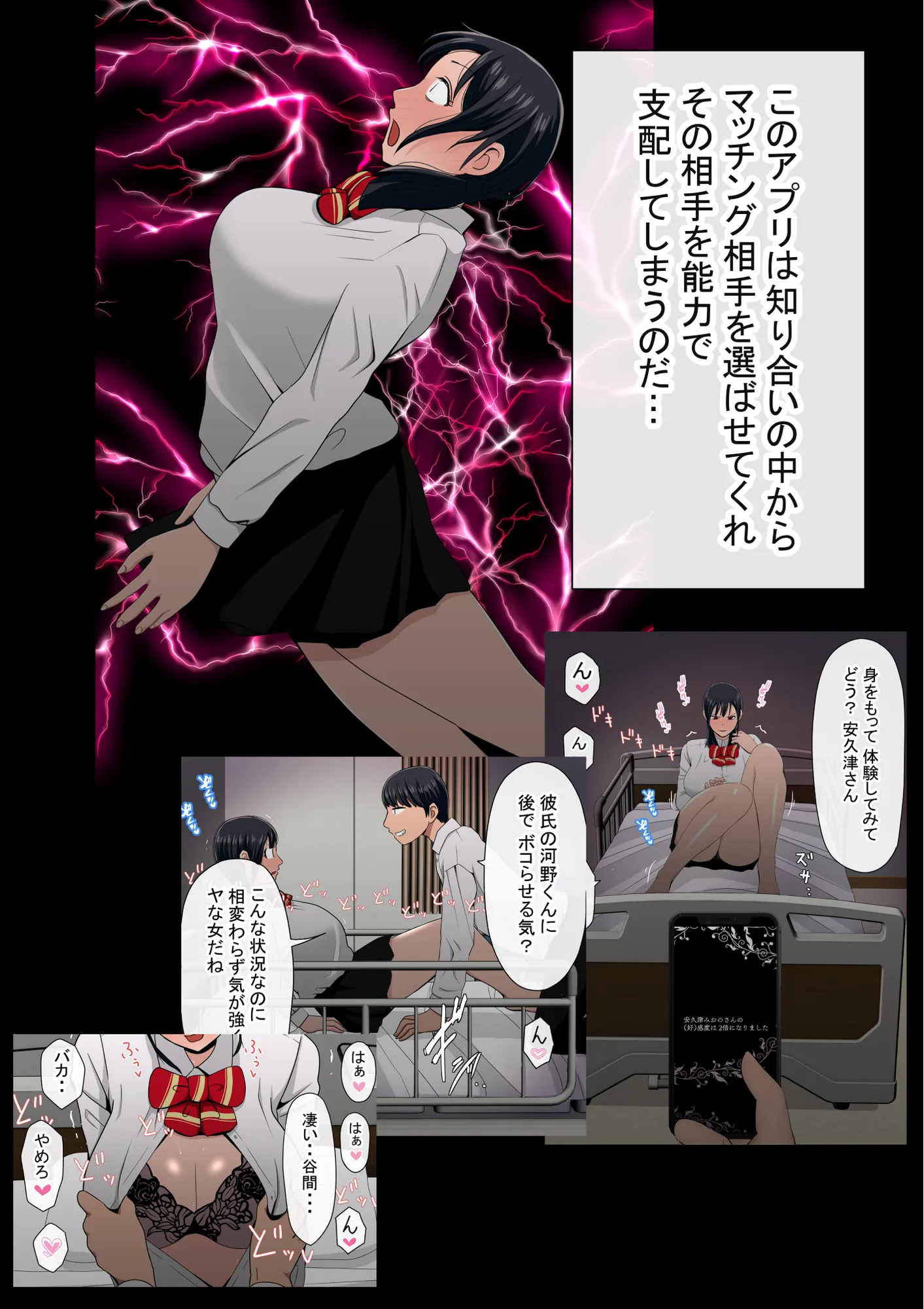 赤本大全2 - 211ページ