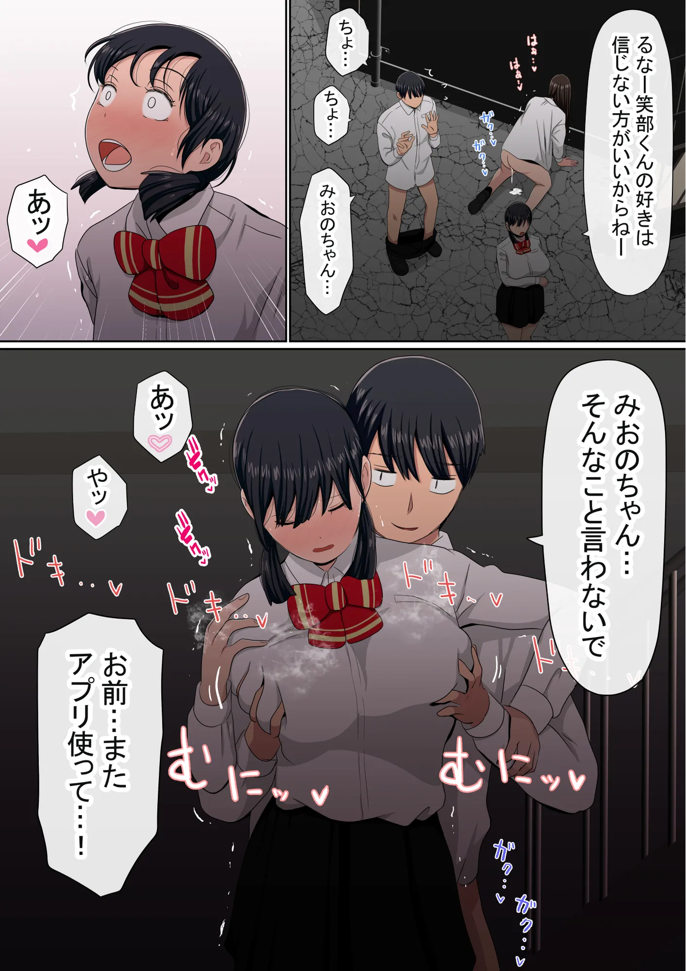 赤本大全2 - 213ページ