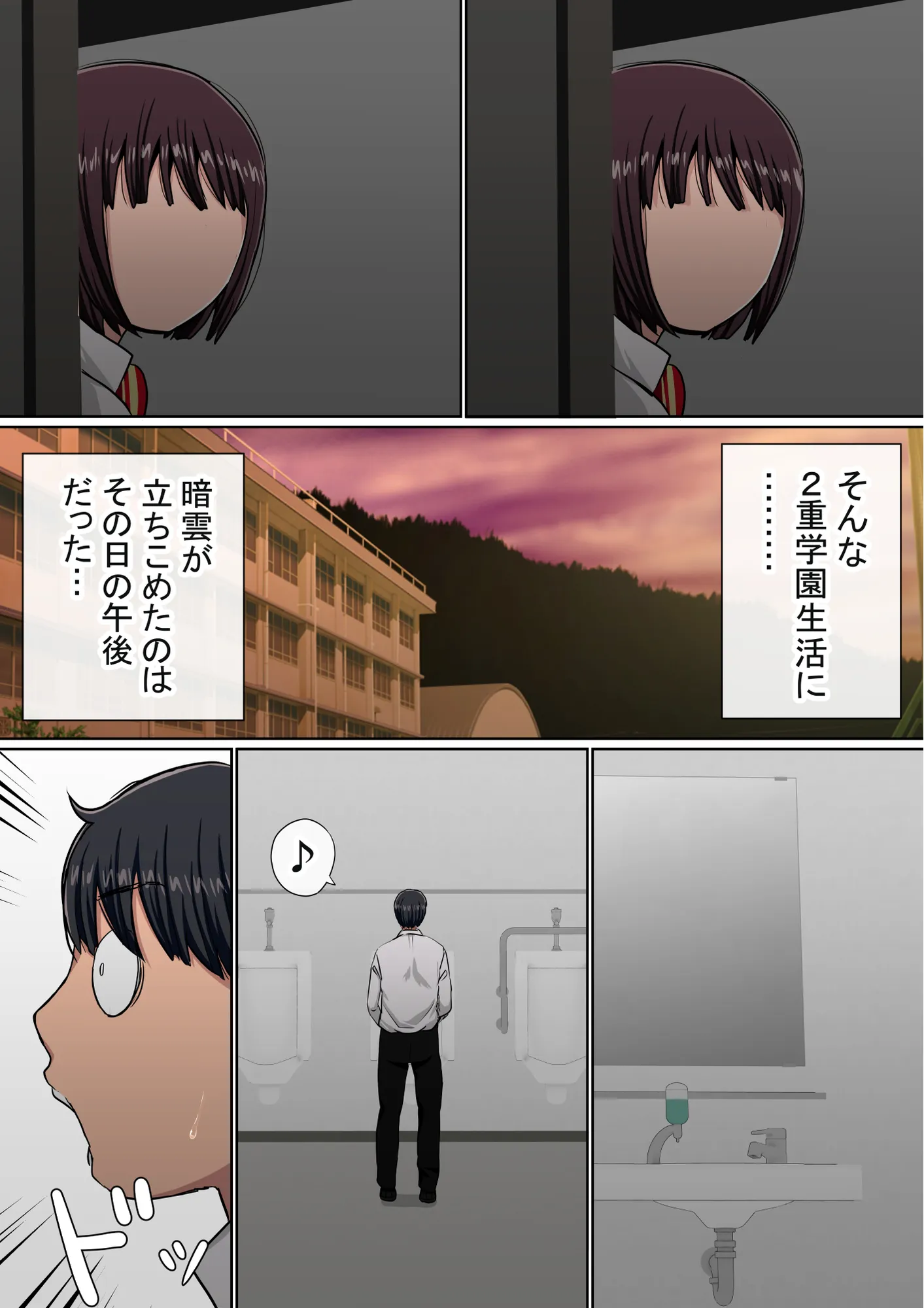 赤本大全2 - 221ページ