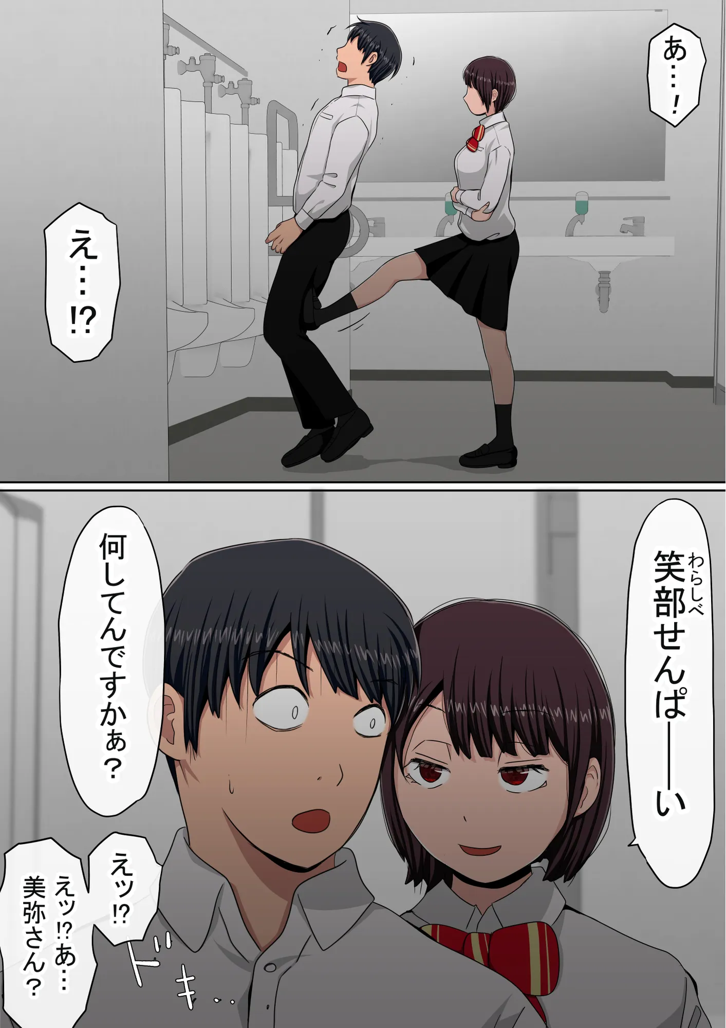 赤本大全2 - 222ページ