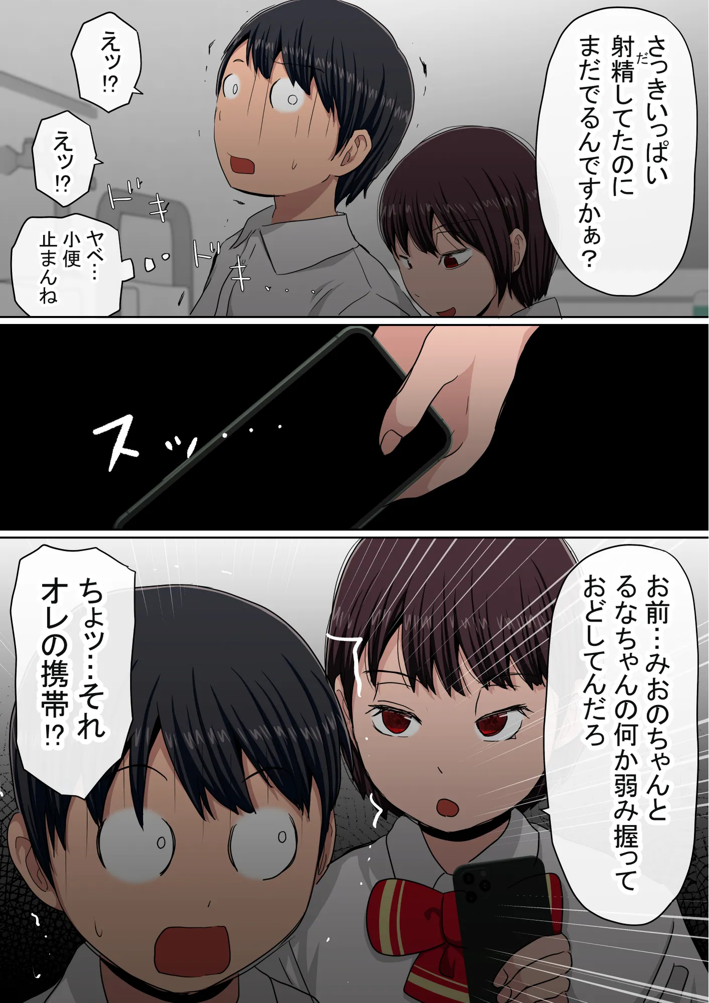 赤本大全2 - 223ページ