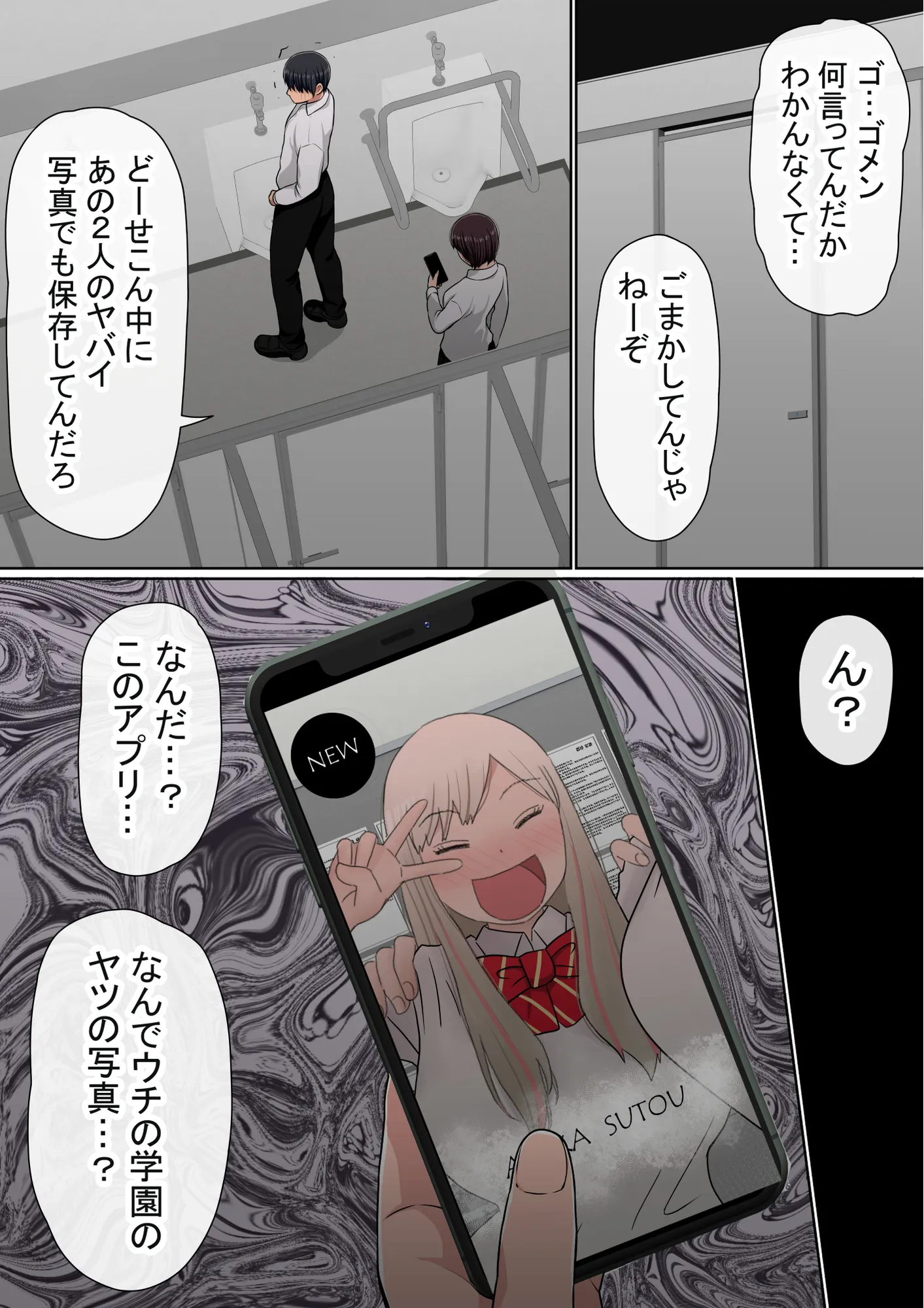 赤本大全2 - 225ページ