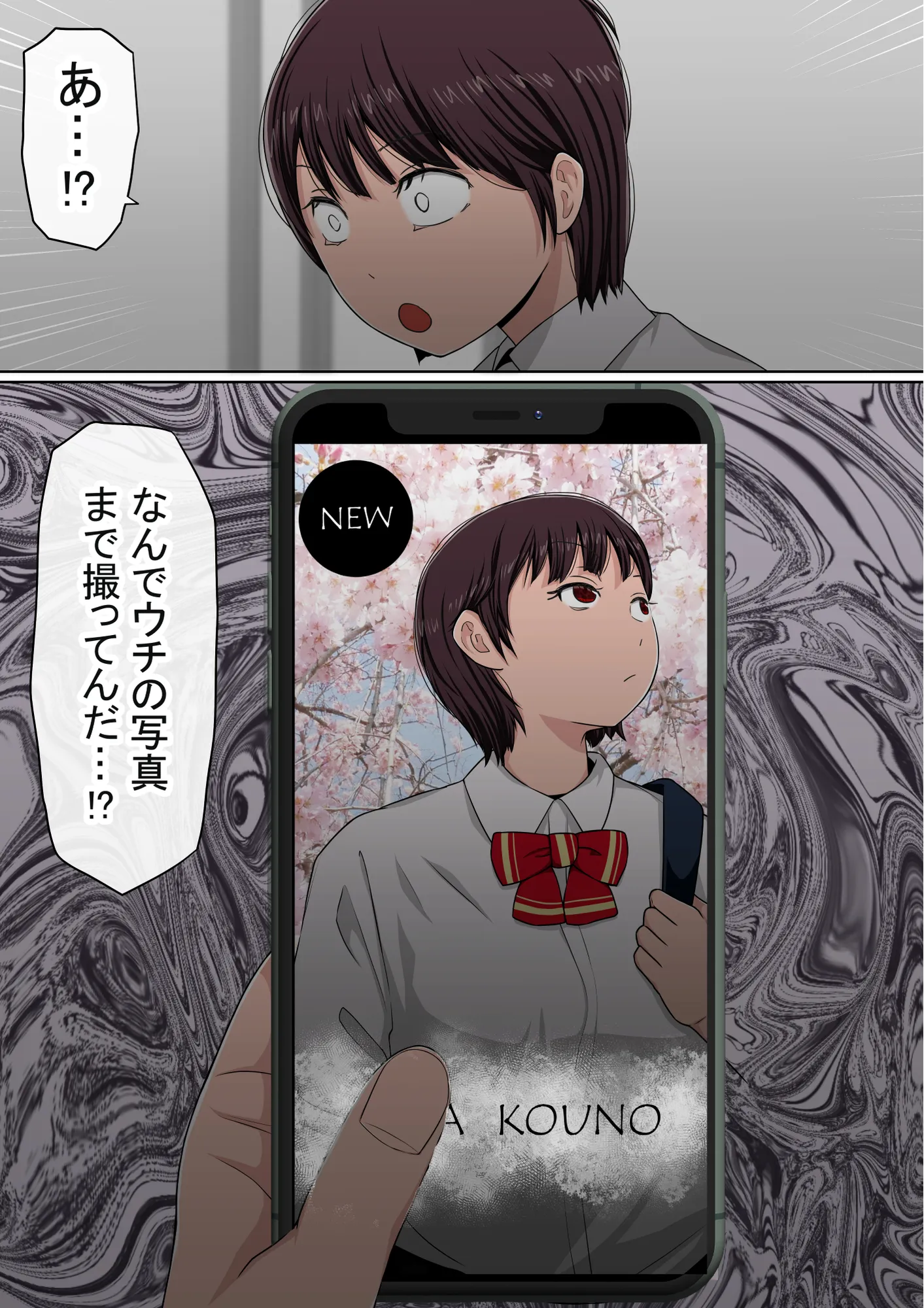 赤本大全2 - 226ページ